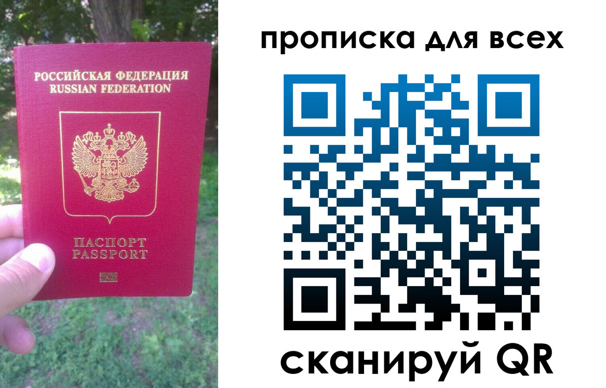 временная регистрация 2025 в Очёре