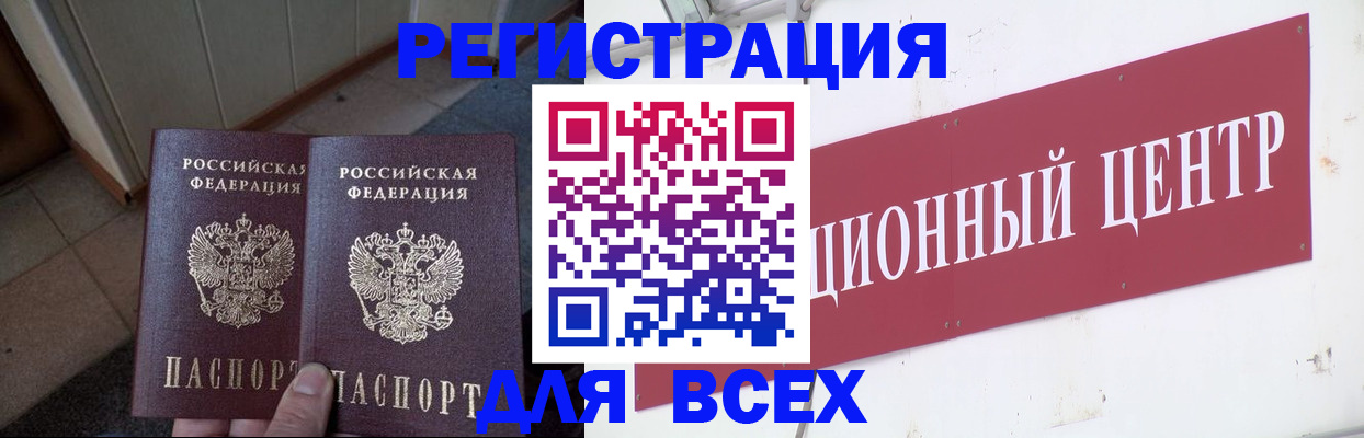 временная регистрация госуслуги в Очёре