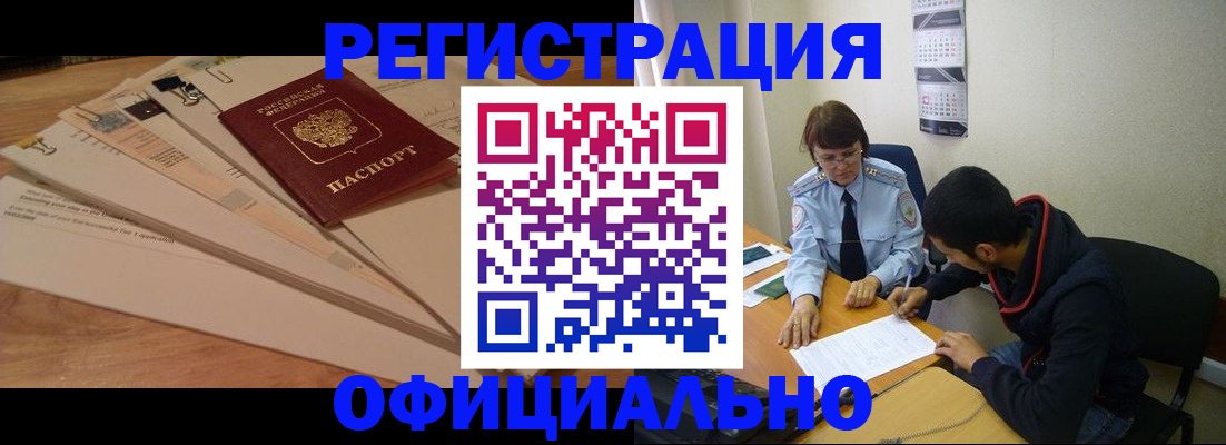 пропишу в квартире в Очёре